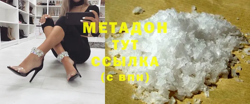 Наркошоп Анжеро-Судженск Cocaine  A PVP  ГАШ  МЕФ 