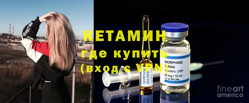 дарнет шоп  Анжеро-Судженск  КЕТАМИН ketamine 