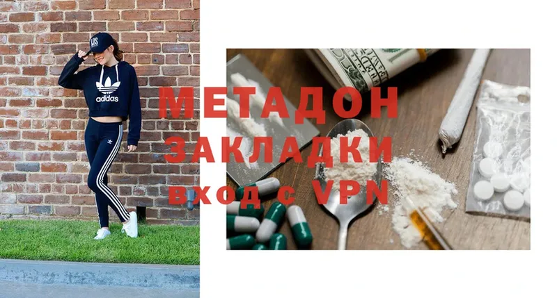 наркошоп  Анжеро-Судженск  МЕТАДОН methadone 